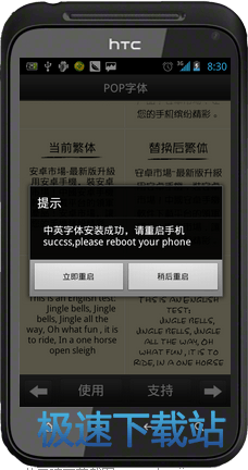 图：使用教程