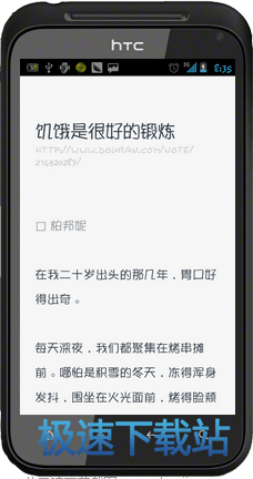 图：使用教程
