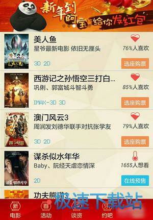 图：使用教程