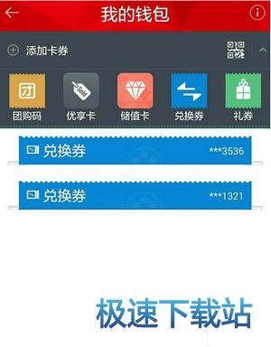 图：使用教程