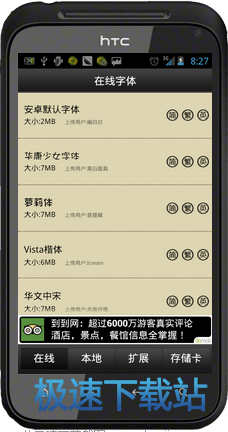 图：使用教程