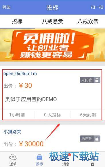 图：赚钱