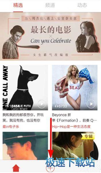 图：录音