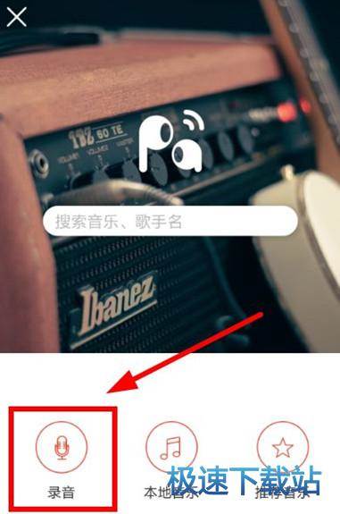 图：录音
