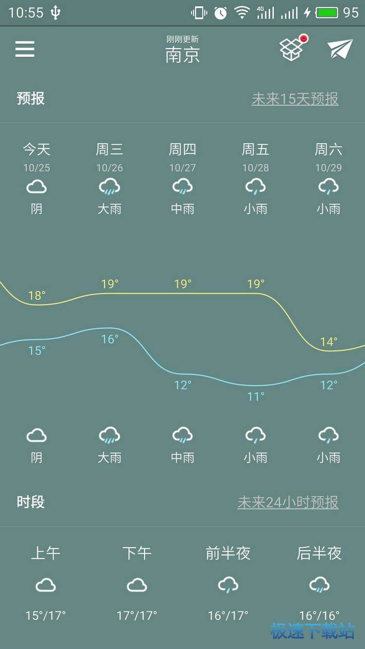 使用教程