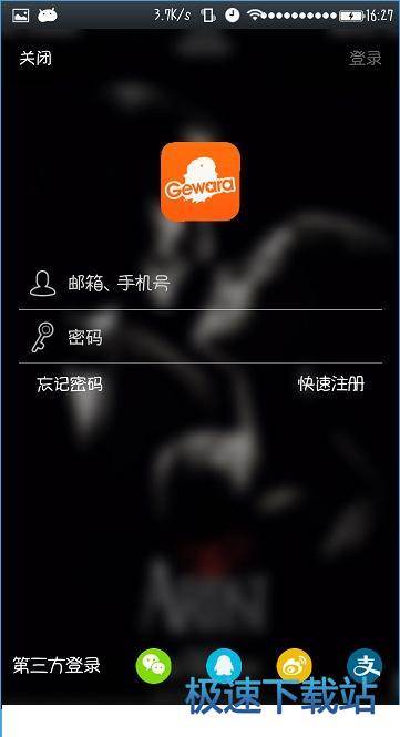 图：使用教程