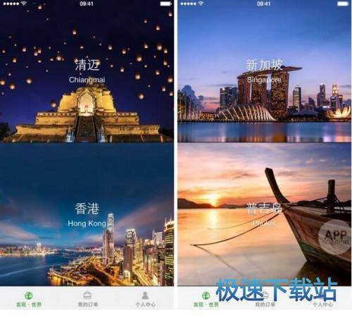 图：软件评测