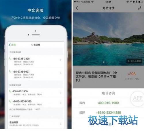 图：软件评测
