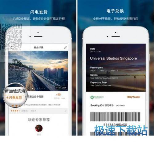 图：软件评测