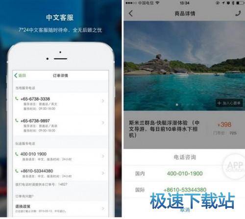 图：软件评测