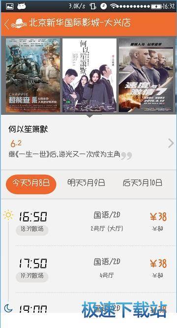 图：使用教程