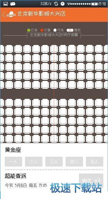 图：使用教程