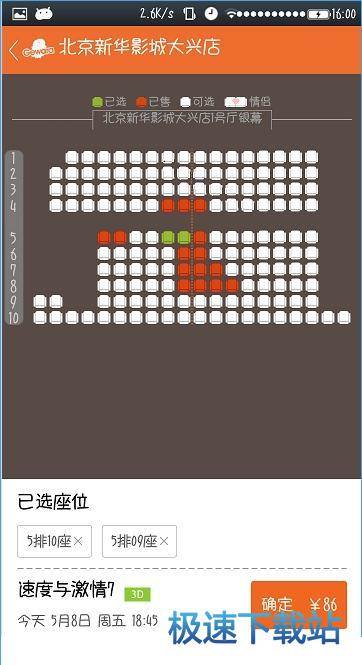 图：使用教程