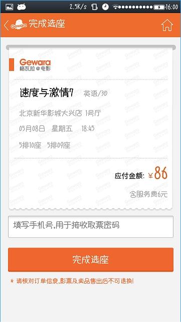 图：使用教程