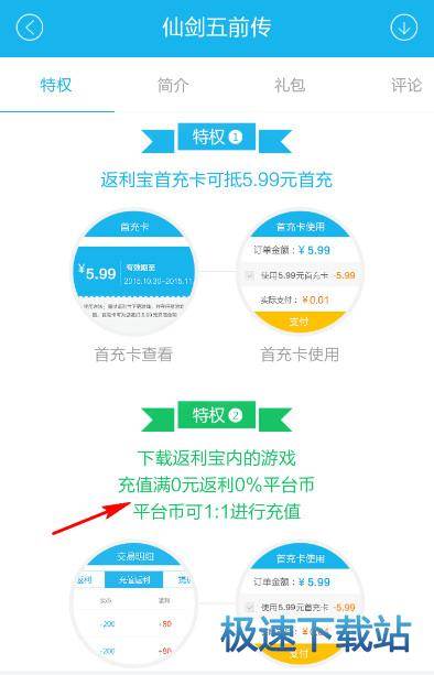 图：使用教程