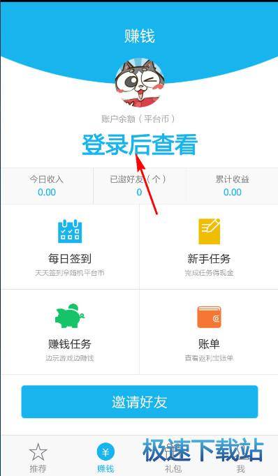 图：使用教程