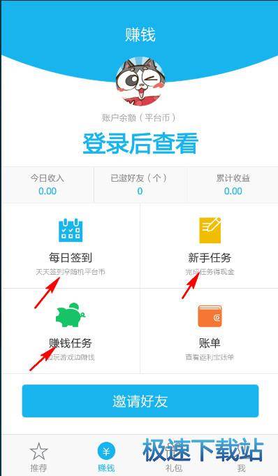 图：使用教程