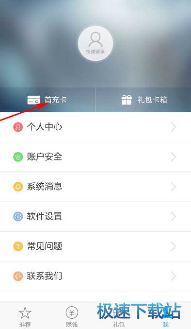 图：使用教程