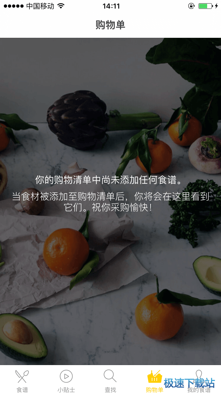 图：使用教程