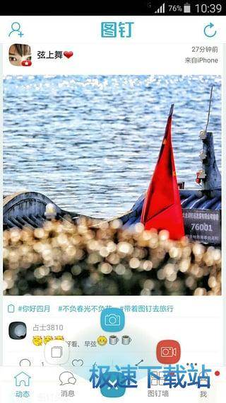 图：软件评测
