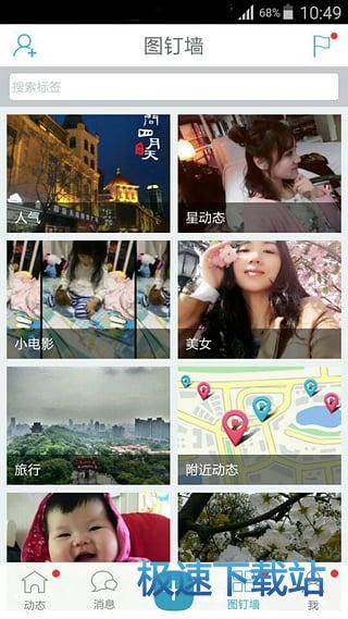 图：软件评测