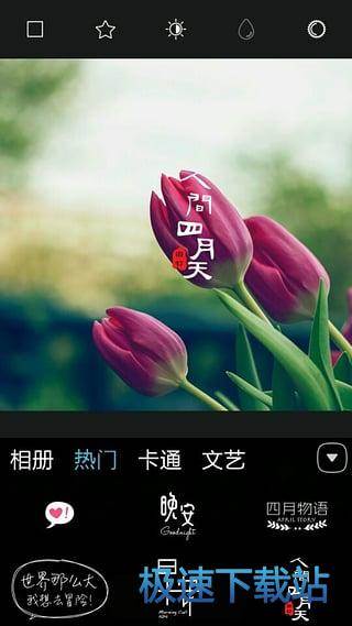 图：软件评测