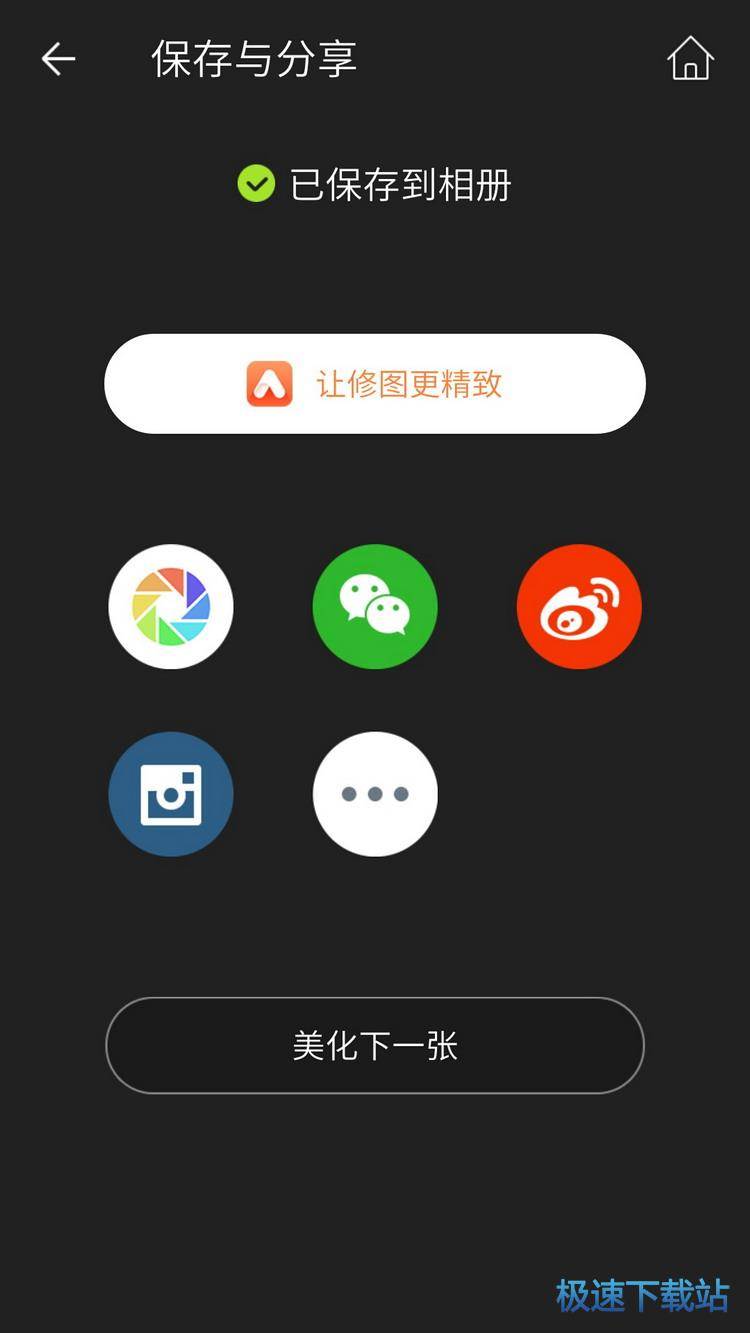 图：功能介绍