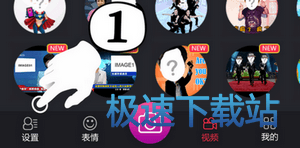 图：使用教程