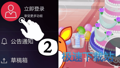 图：使用教程