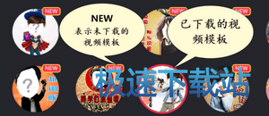 图：使用教程