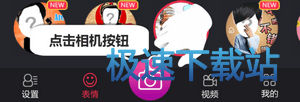 图：使用教程