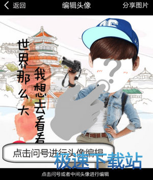 图：使用教程
