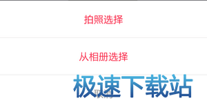 图：使用教程