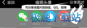 图：使用教程