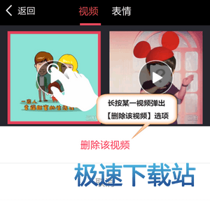 图：使用教程
