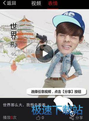 图：使用教程