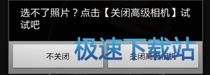 图：使用教程