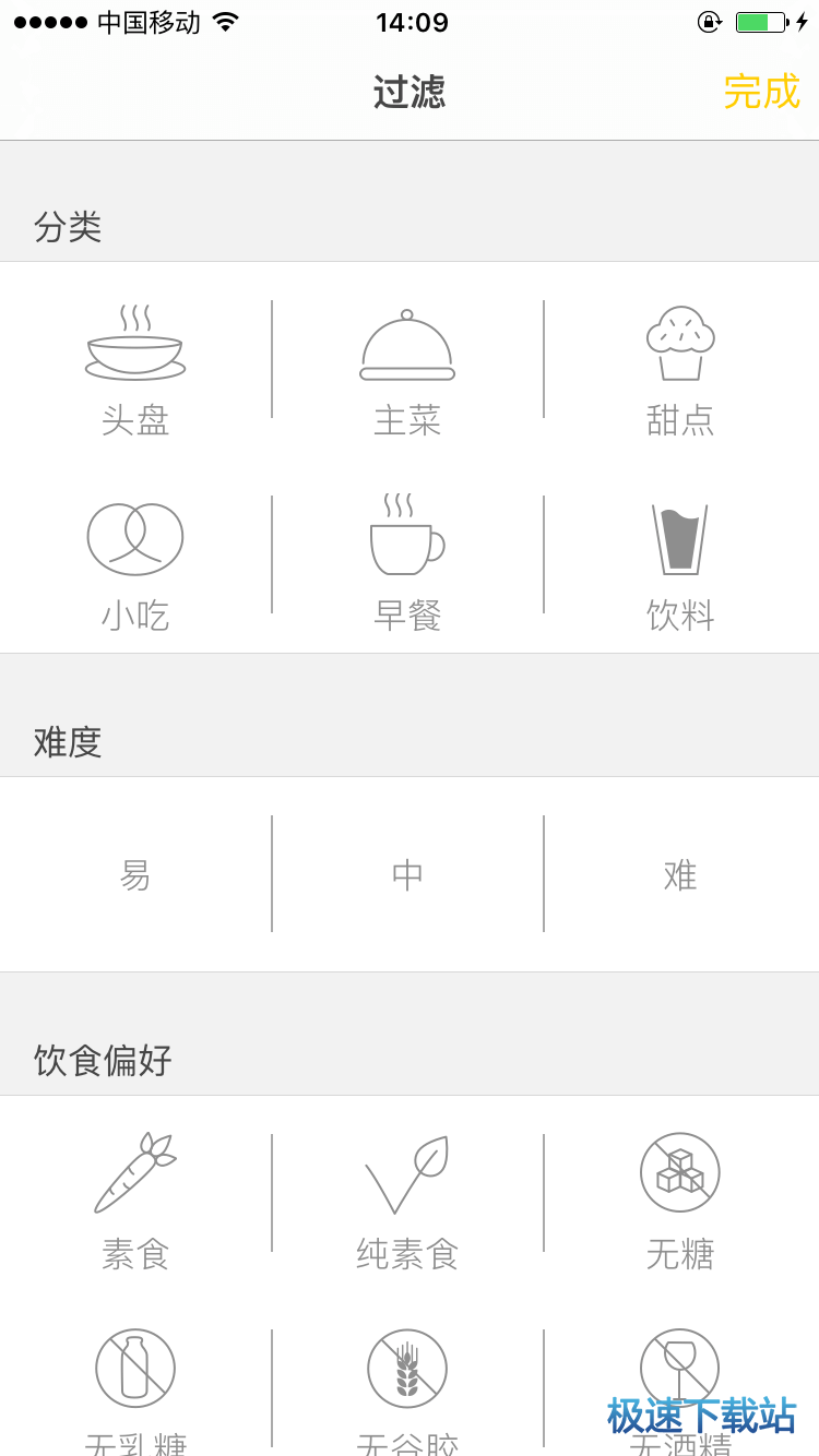 图：使用教程