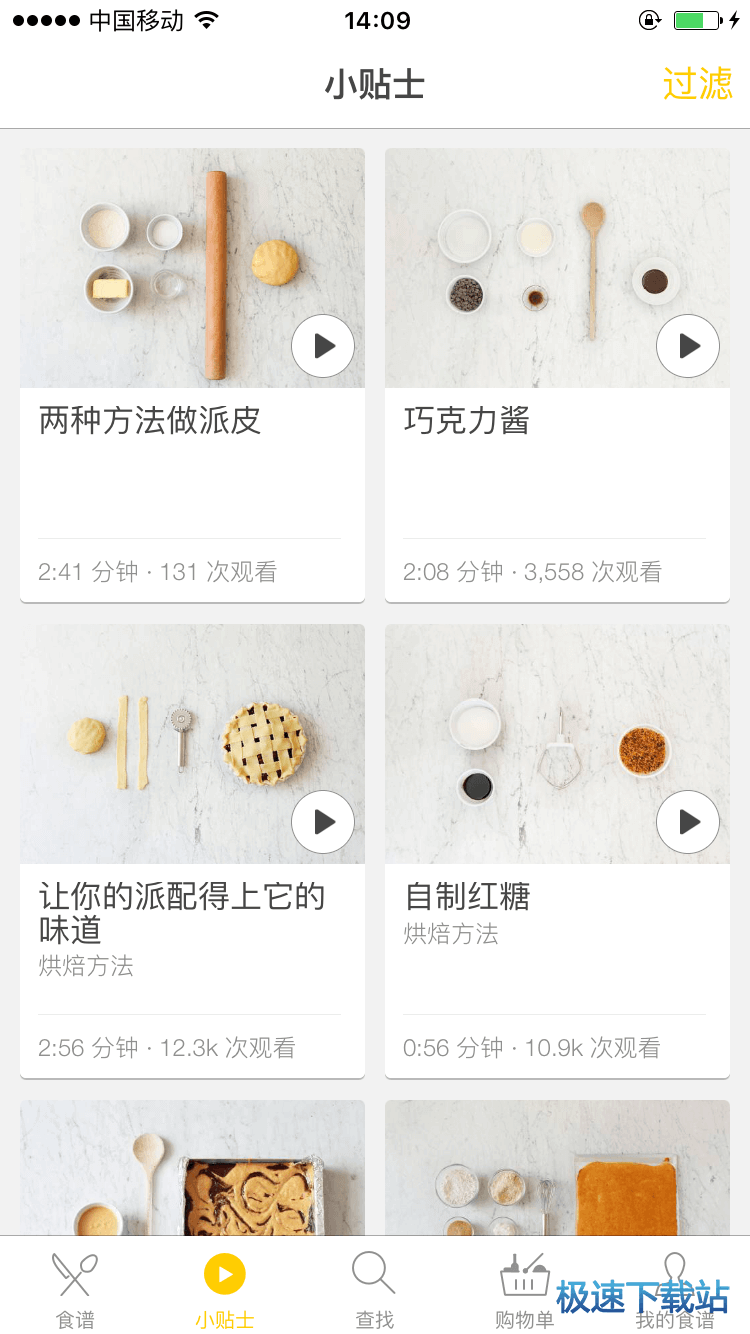 图：使用教程