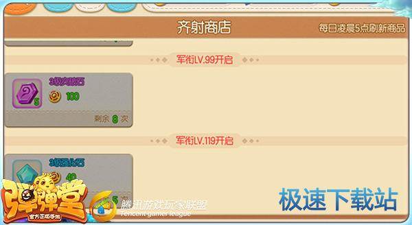 图：强化精炼