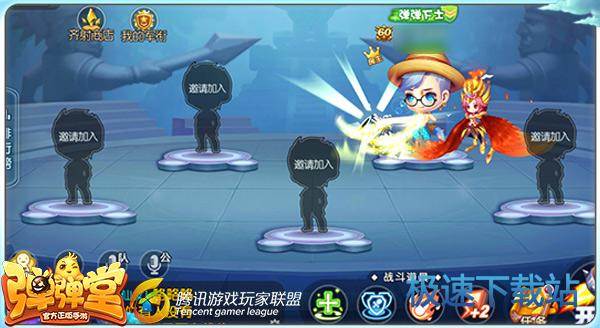 图：5V5齐射玩法