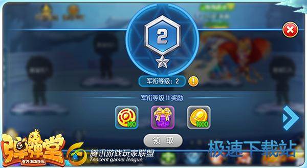 图：5V5齐射玩法