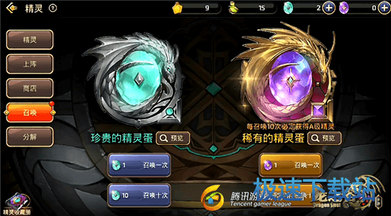图：幸运的蓝鸟