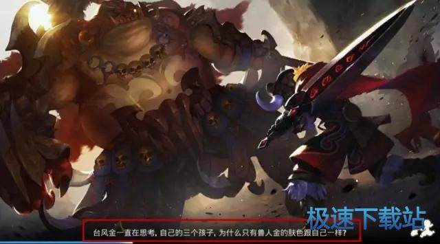 图：台风金巢穴
