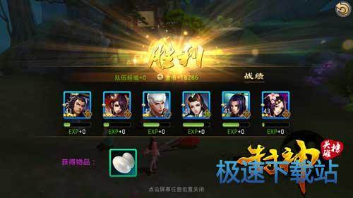 图：武王伐纣