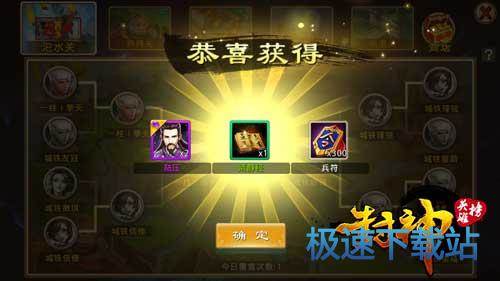 图：武王伐纣