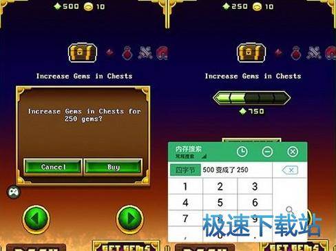 图：修改内存