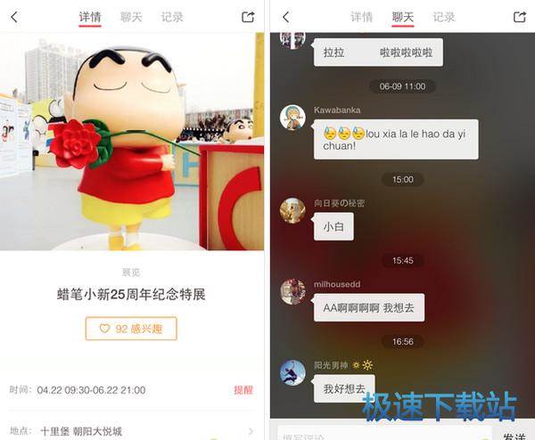 图：软件评测