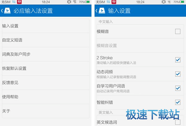 图：功能介绍