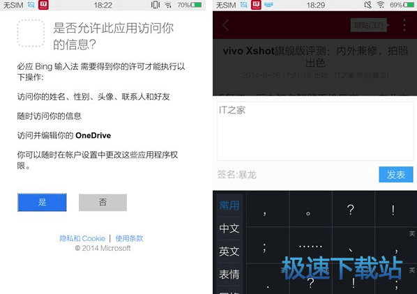 图：功能介绍